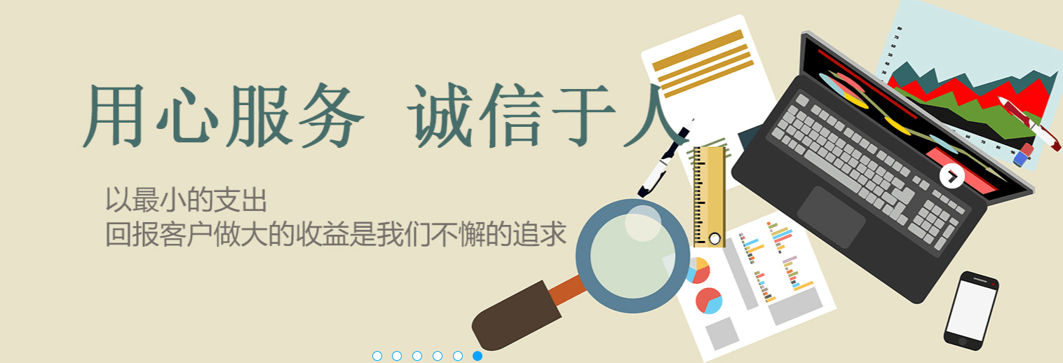 重庆工商代理，重庆工商注册，重庆公司注册-公司设立提交资料