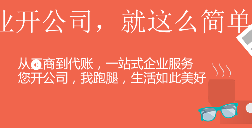 从管资产到管资本符合公司法精神