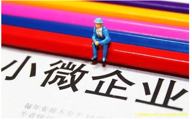 重庆小微企业名录升级版上线 创业申请更便捷