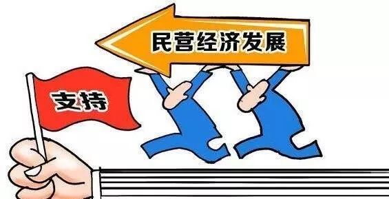 重庆市工商行政管理局  服务民营经济高质量新发展33项措施