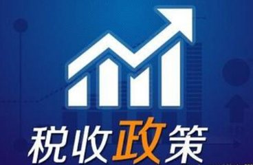 关于简化建筑服务增值税简易计税方法备案事项的公告