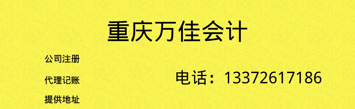 关于养老、托育、家政等社区家庭服务业税费优惠政策的公告