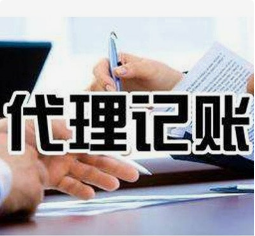 重庆企业城建税计税依据