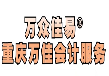 关于调事项的整增值税纳税申报有关事项的公告的解读